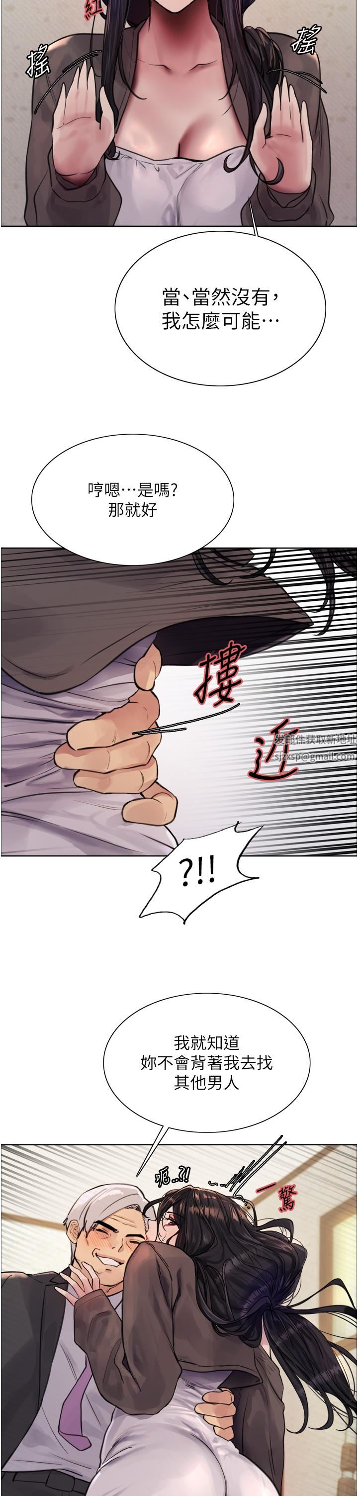 色轮眼第62话-宇荣同学…救救我…!
