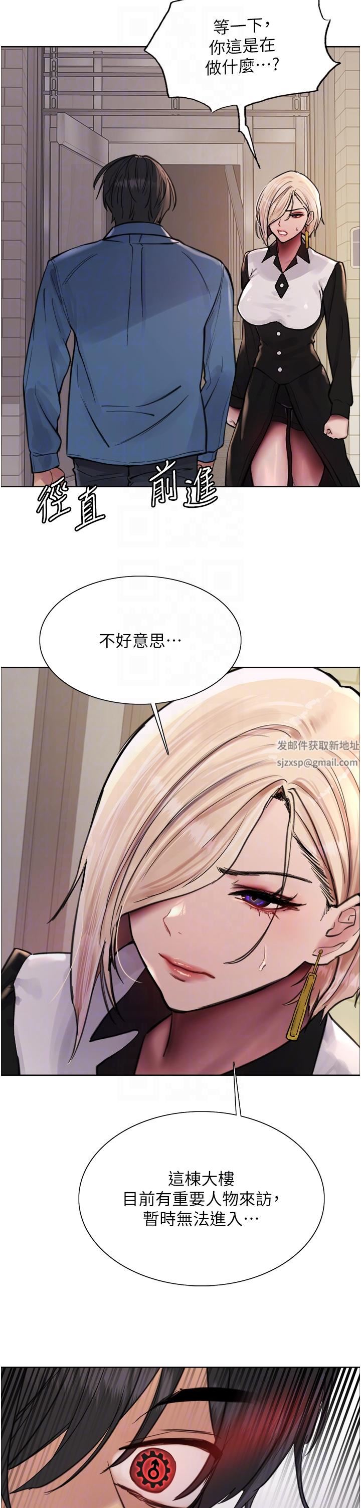 色轮眼第62话-宇荣同学…救救我…!