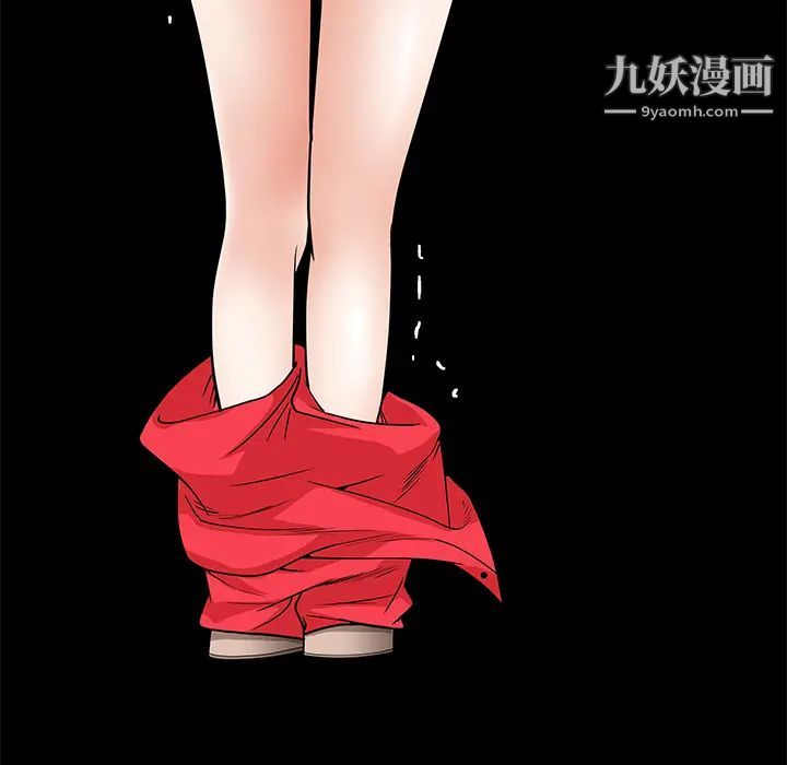 枷鎖第13话