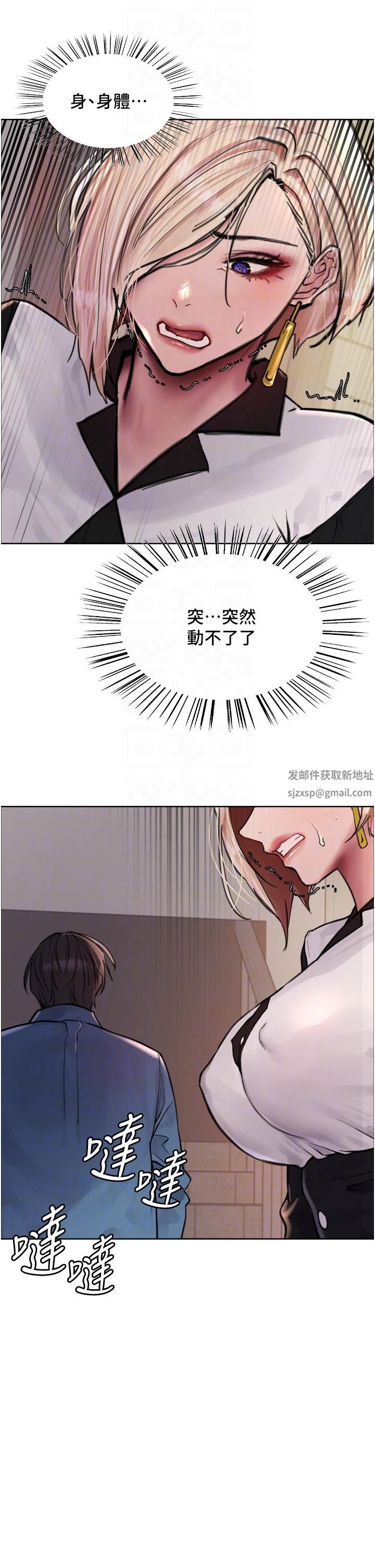 色轮眼第62话-宇荣同学…救救我…!