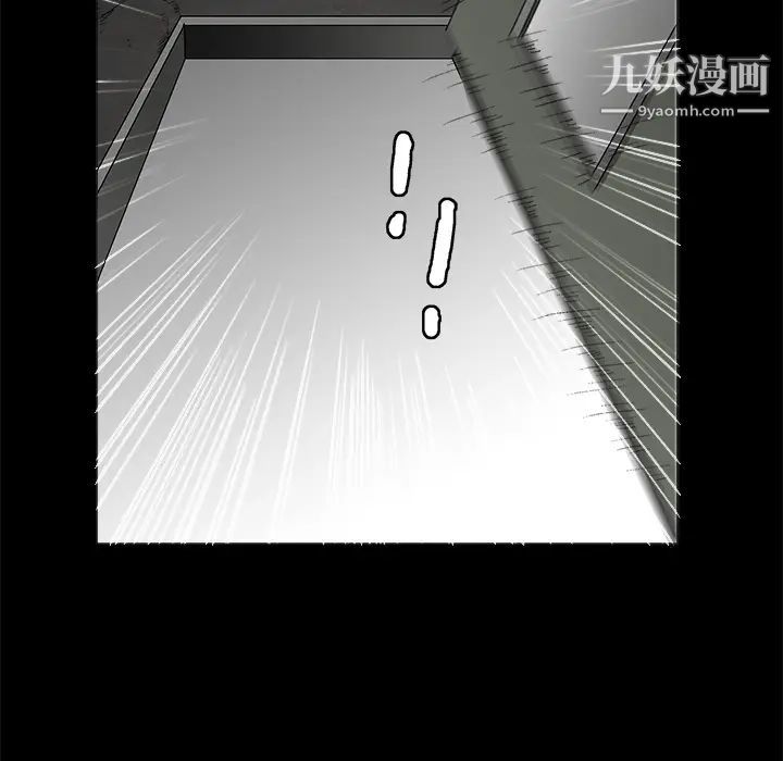 枷鎖第13话