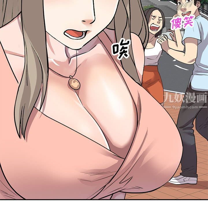 私房家教课第2话