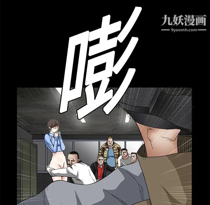 枷鎖第13话