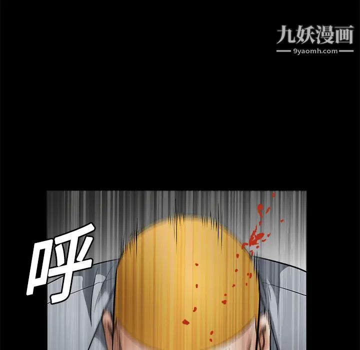 枷鎖第13话