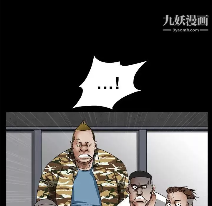 枷鎖第13话