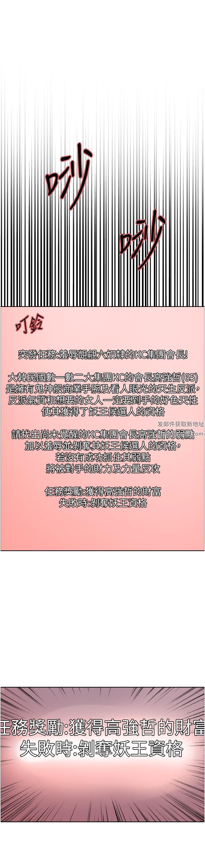 色轮眼第63话-老公帮妳洗干凈