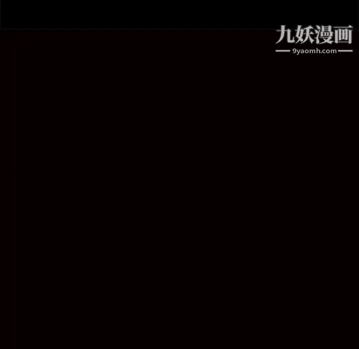 枷鎖第13话