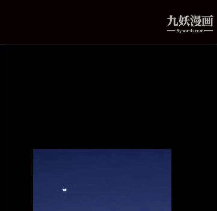 枷鎖第13话