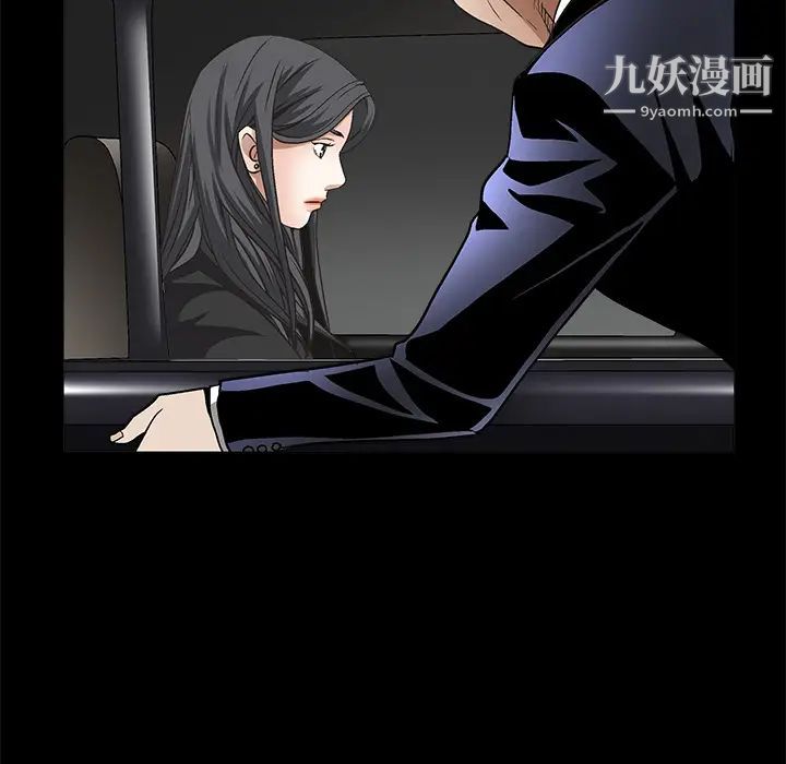 枷鎖第13话