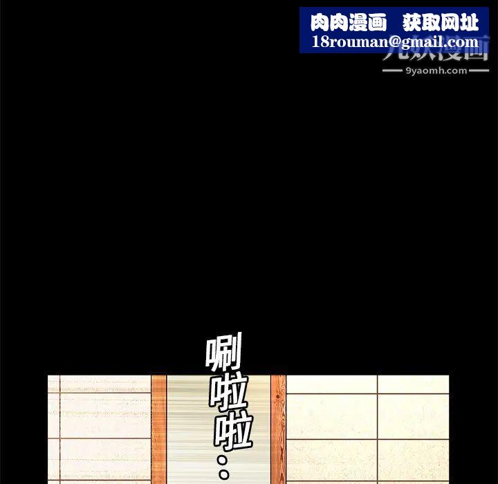 枷鎖第13话