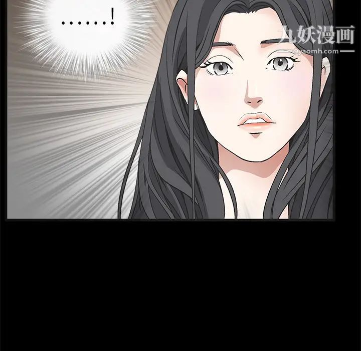 枷鎖第13话