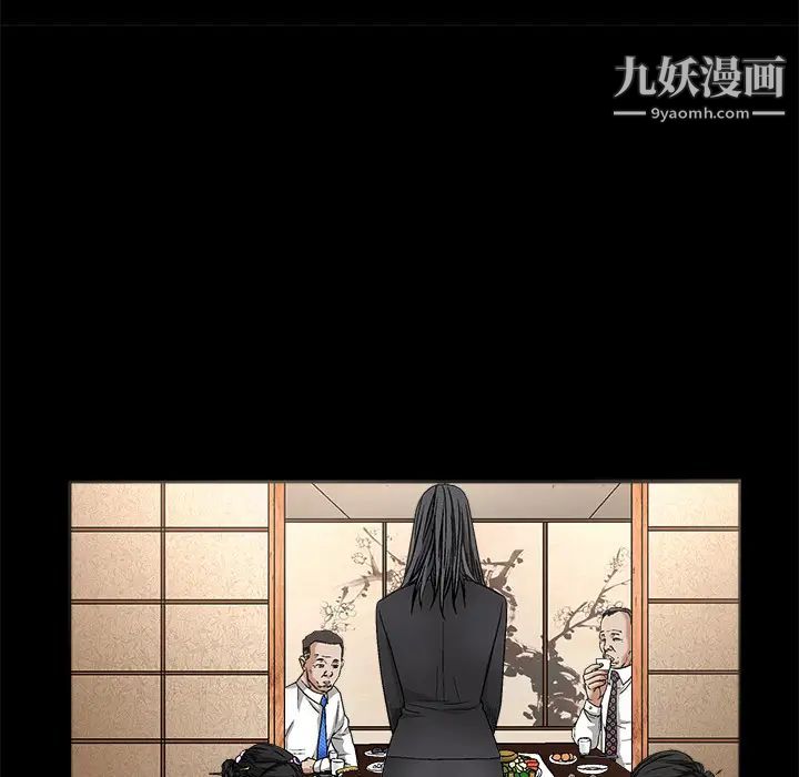 枷鎖第13话