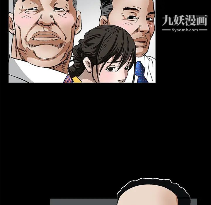 枷鎖第13话