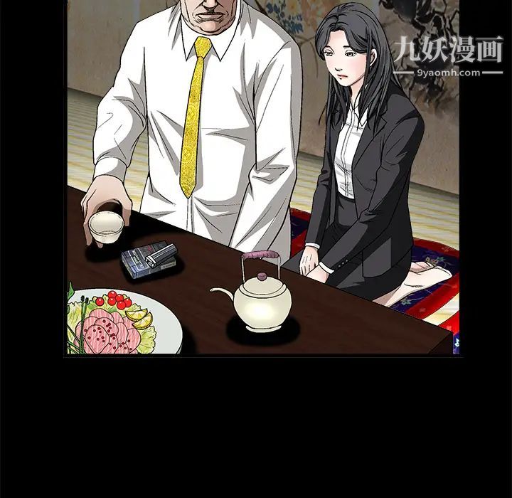 枷鎖第13话