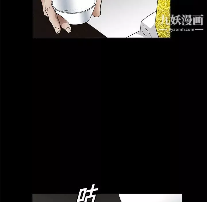 枷鎖第13话