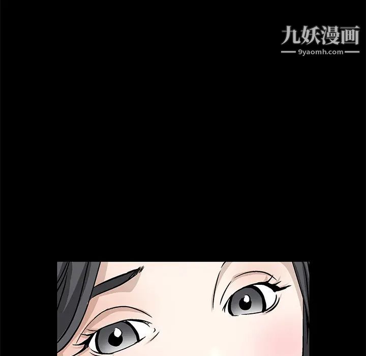 枷鎖第13话