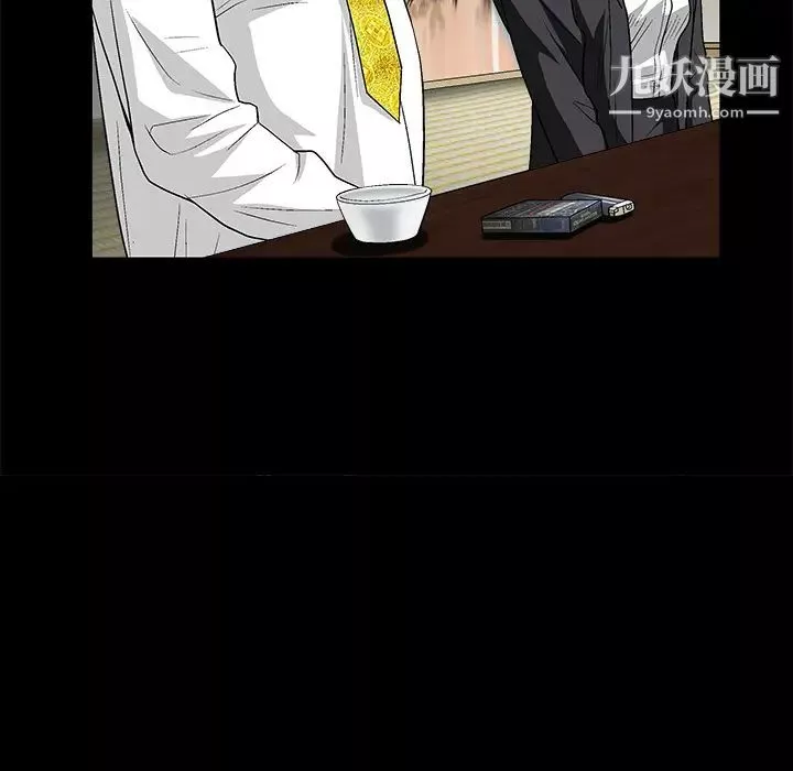 枷鎖第13话