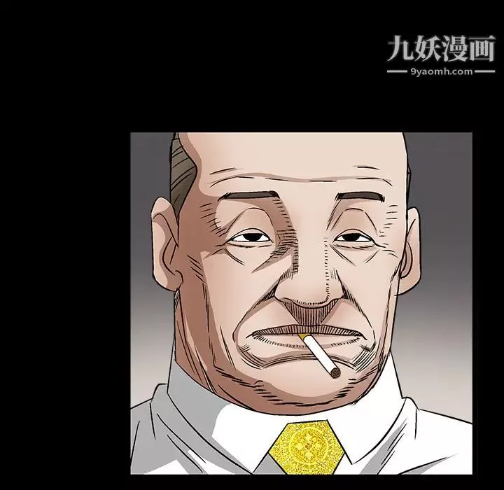 枷鎖第13话