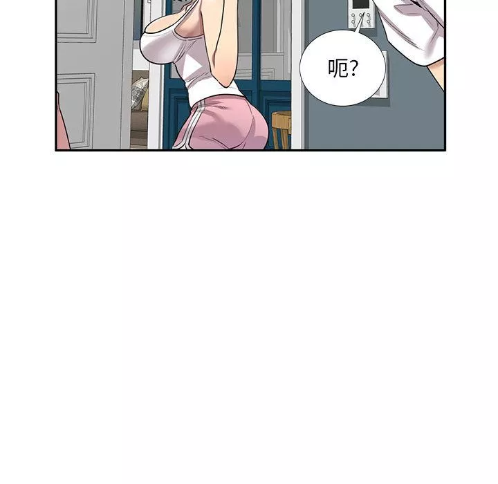 私房家教課第2話