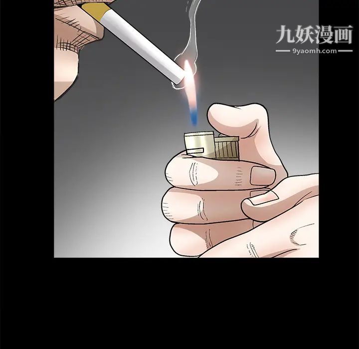 枷鎖第13话