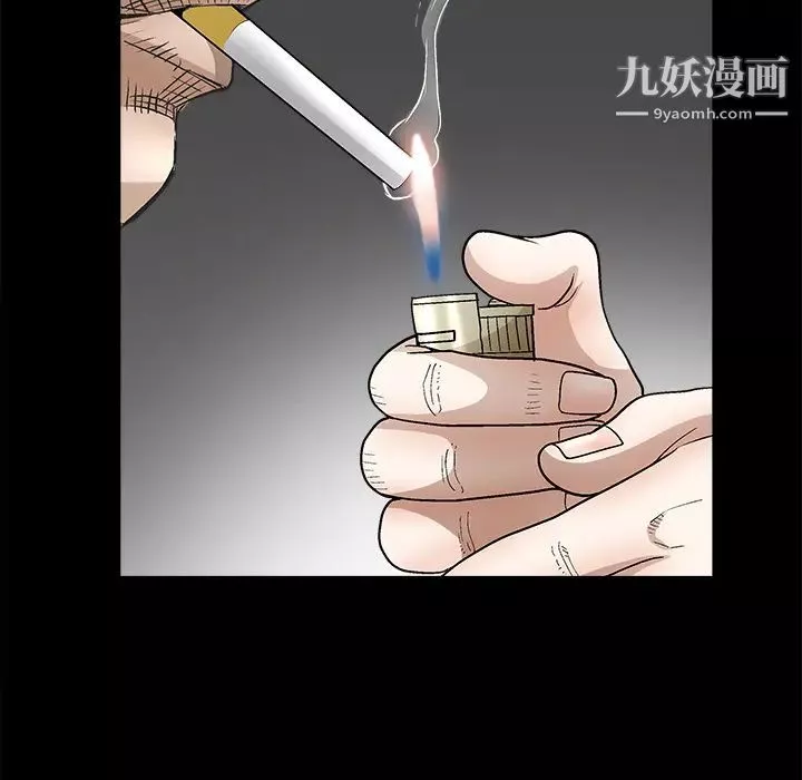 枷鎖第13话