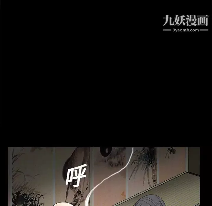 枷鎖第13话