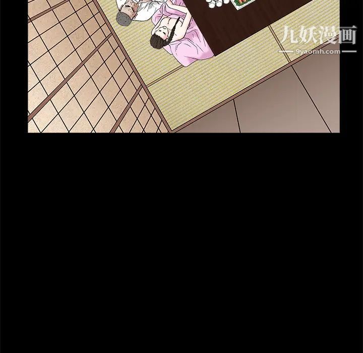 枷鎖第13话