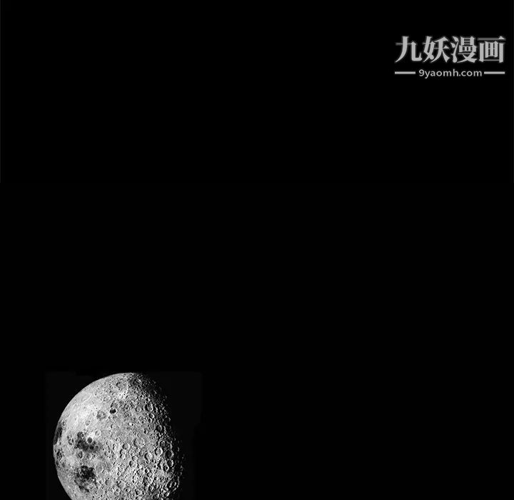 枷鎖第13话