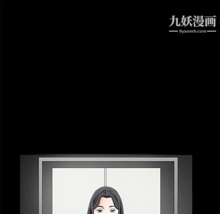 枷鎖第13话