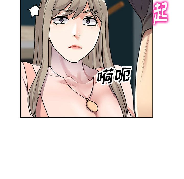 私房家教课第2话