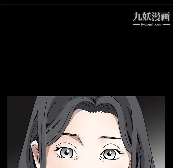 枷鎖第13话