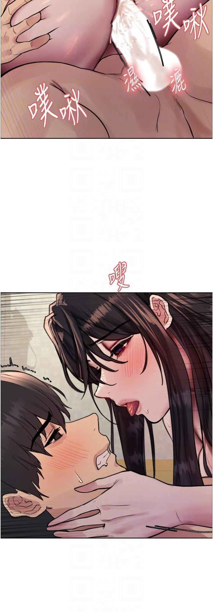 色轮眼第64话-老公，我爱你♥