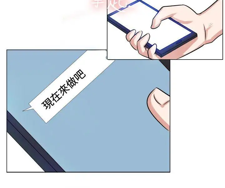 一起享用吧第59話