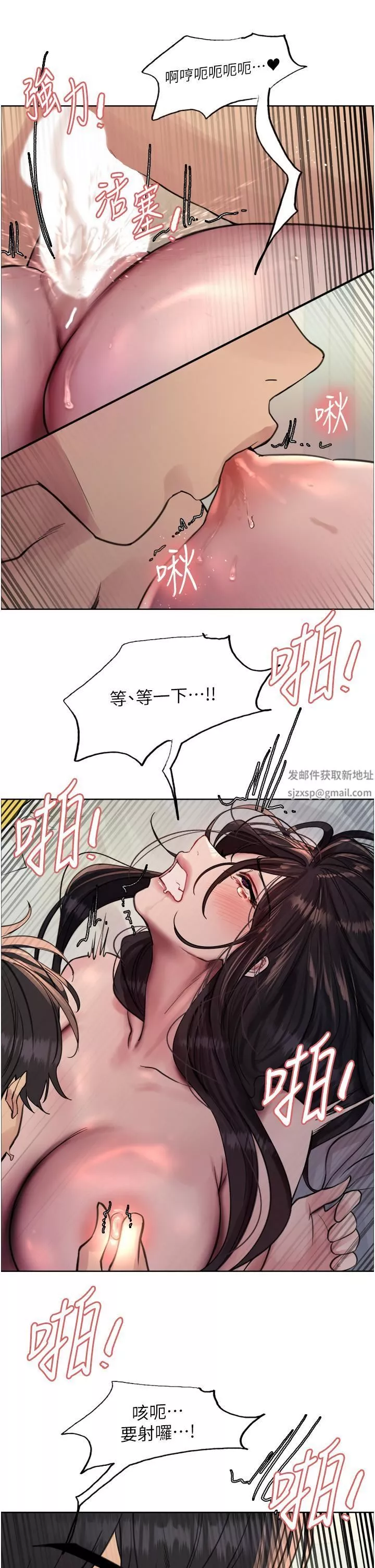 色輪眼第64話-老公，我愛你♥