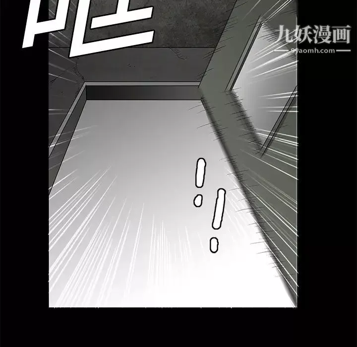 枷鎖第14话