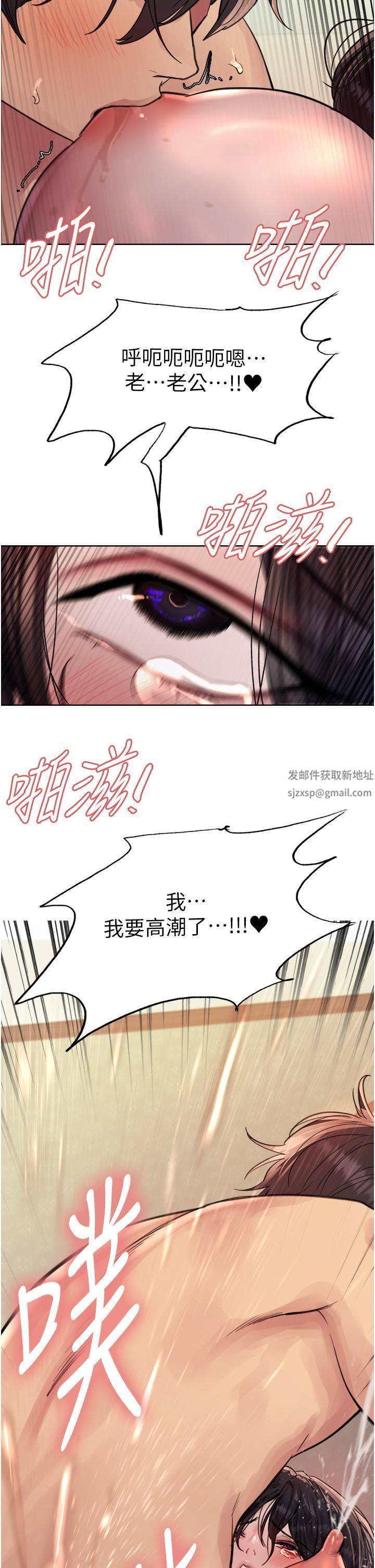 色轮眼第65话-这是惩罚，不准兴奋!