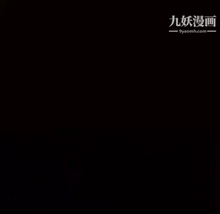 枷鎖第14话