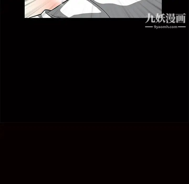 枷鎖第14话