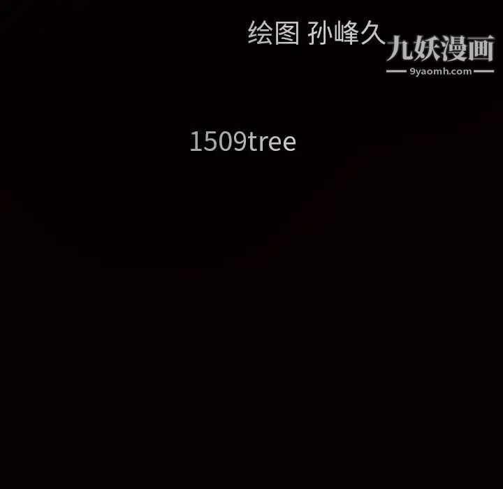 枷鎖第14话
