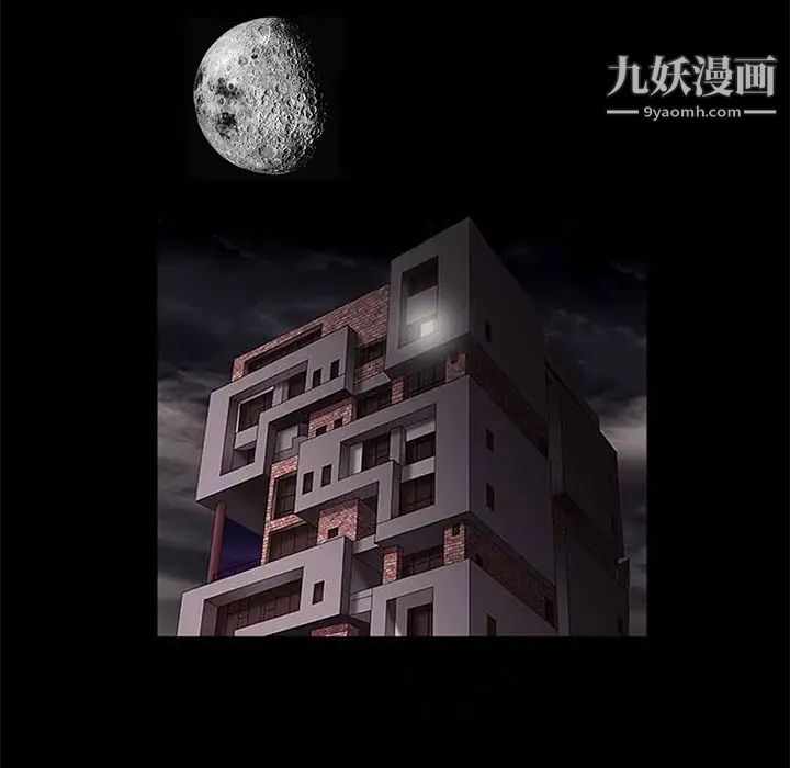 枷鎖第14话