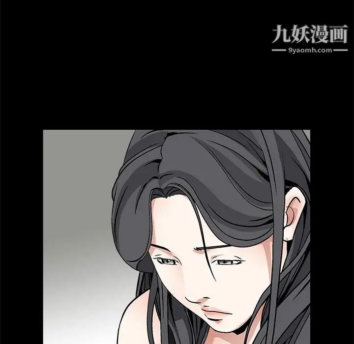 枷鎖第14话