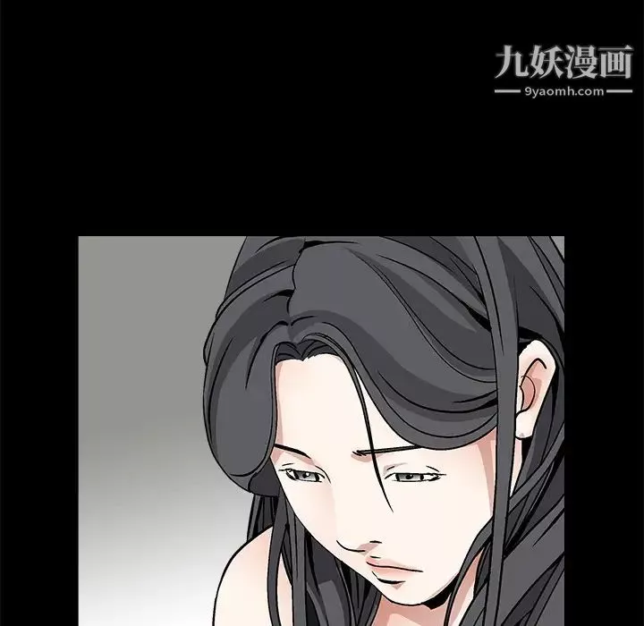 枷鎖第14话