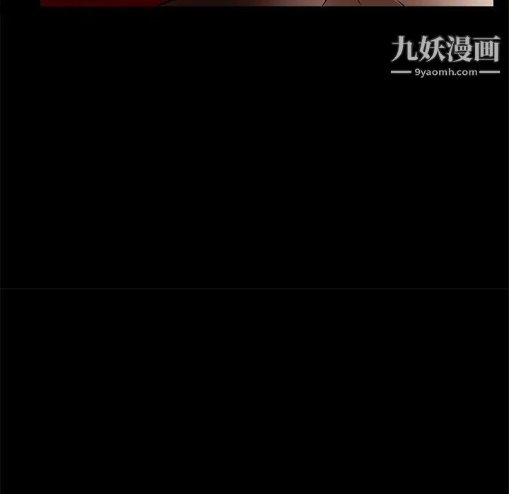 枷鎖第14话