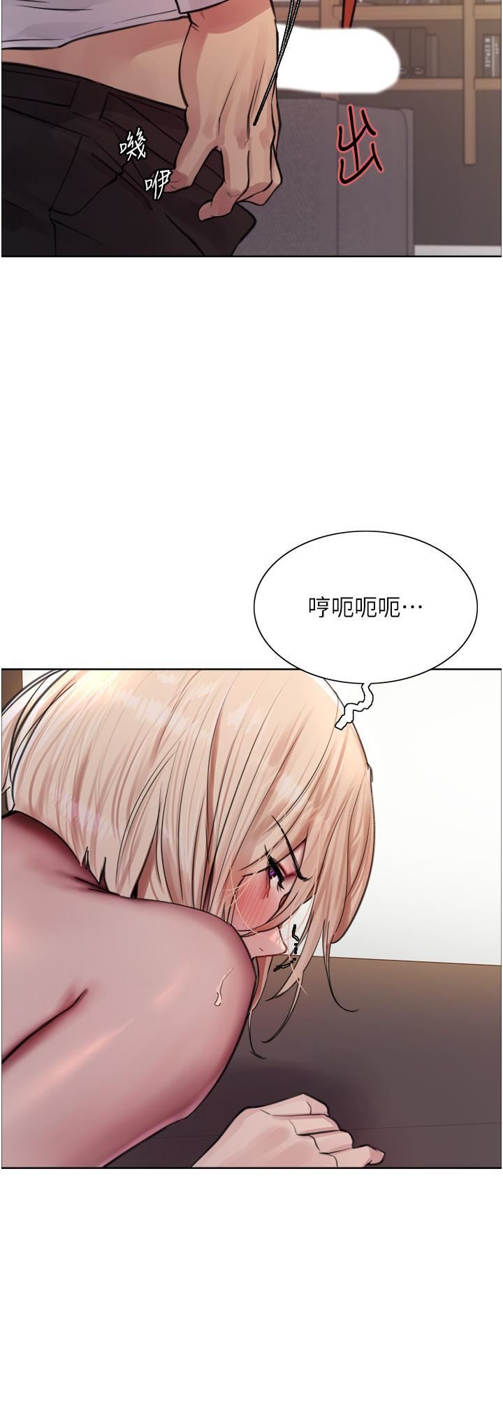 色轮眼第65话-这是惩罚，不准兴奋!