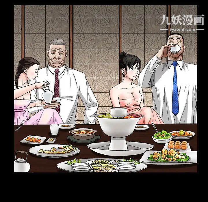 枷鎖第14话