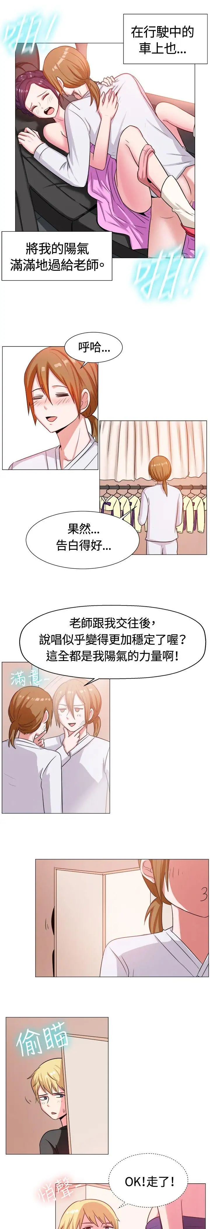 一起享用吧第62话