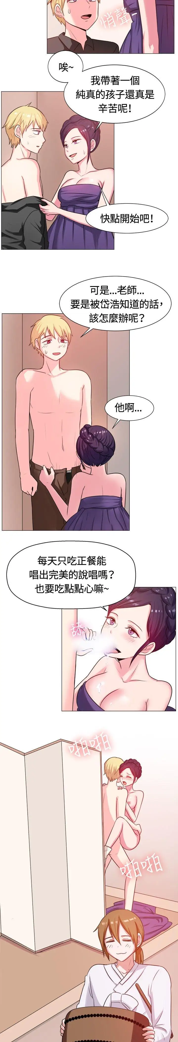 一起享用吧第62话