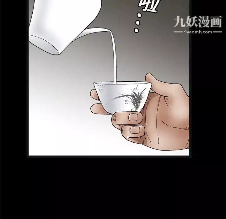 枷鎖第14话
