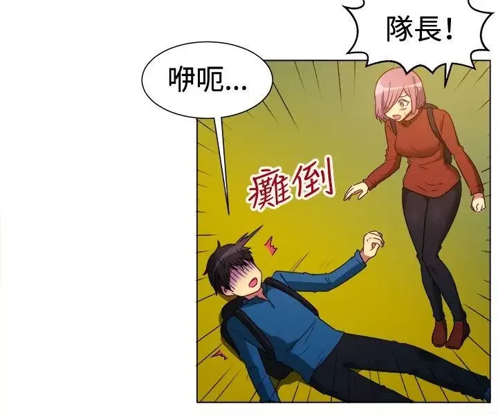 一起享用吧第63話