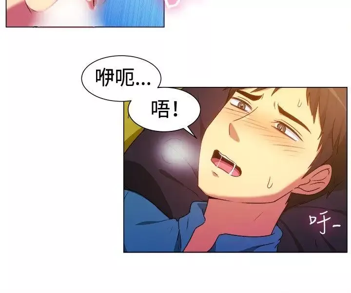 一起享用吧第63話